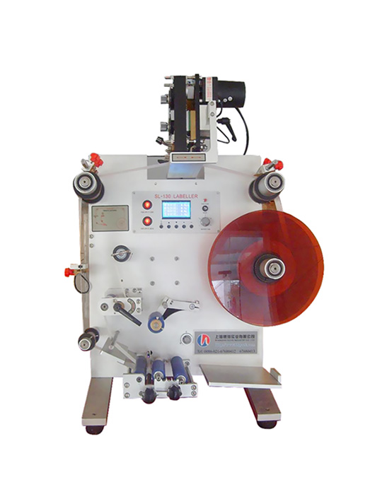SL-130 半自動(dòng)貼標(biāo)機(jī)